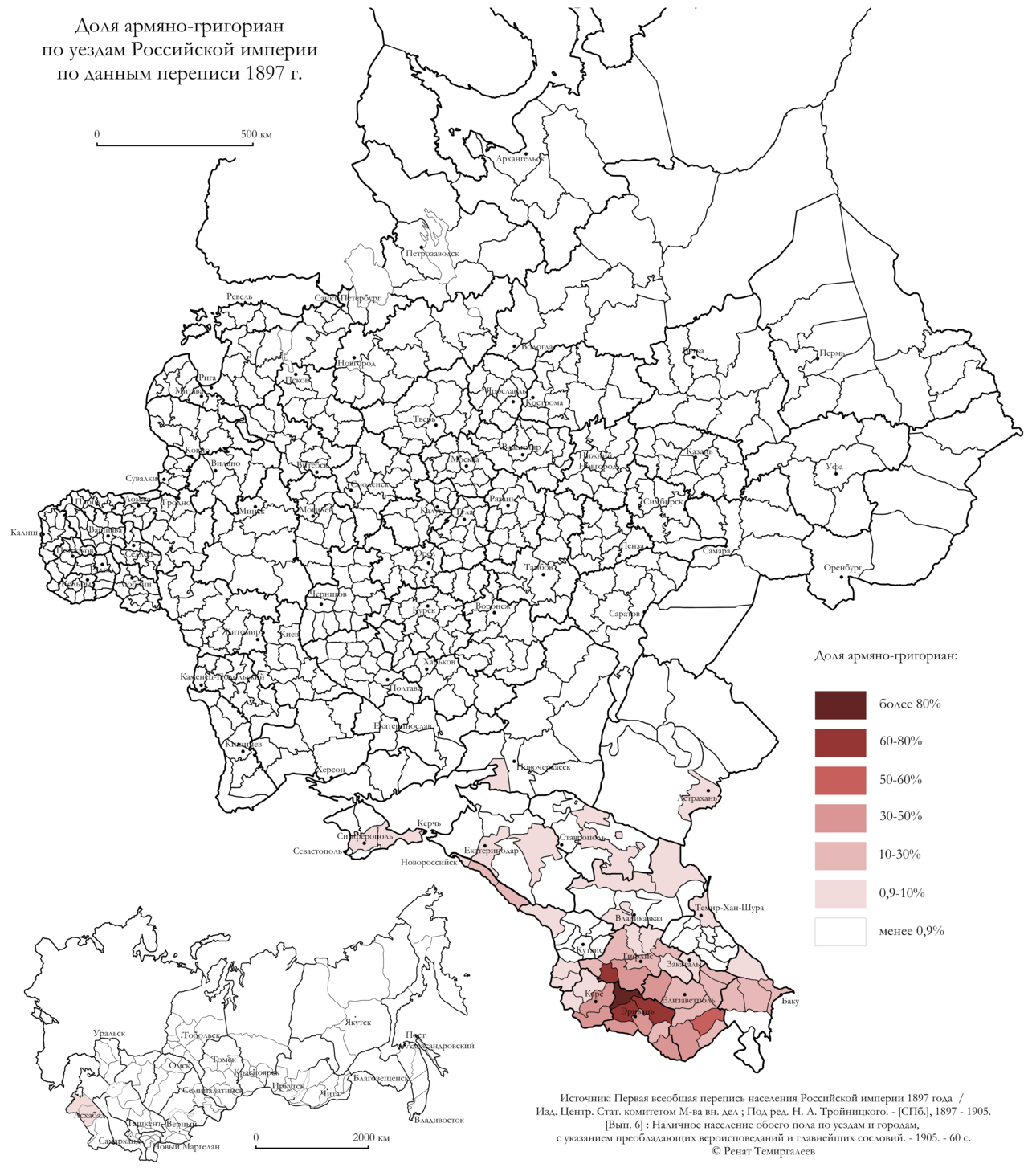 в Армении 1869 - 1923 гг. было уничтожено более 2,2 млн. человек.